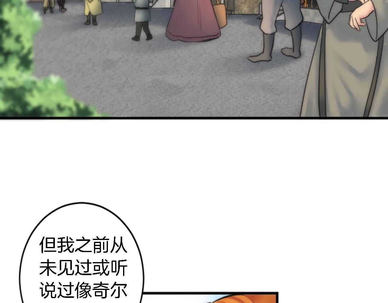 第51话 秘密？(1/2)-第51话