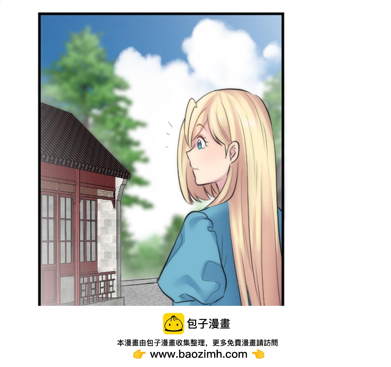 第51话 秘密？(1/2)-第51话