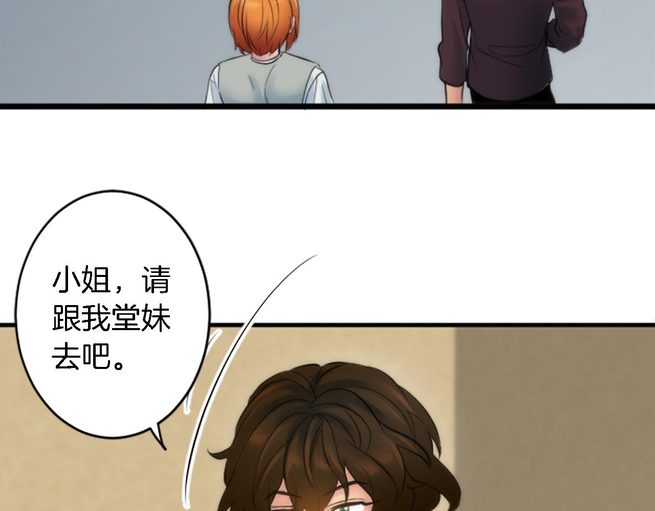 第51话 秘密？(1/2)-第51话