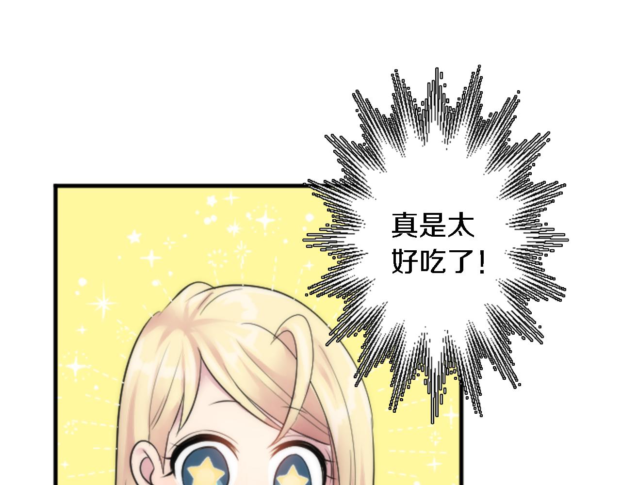 第53话 就像一个诅咒(1/3)-第53话