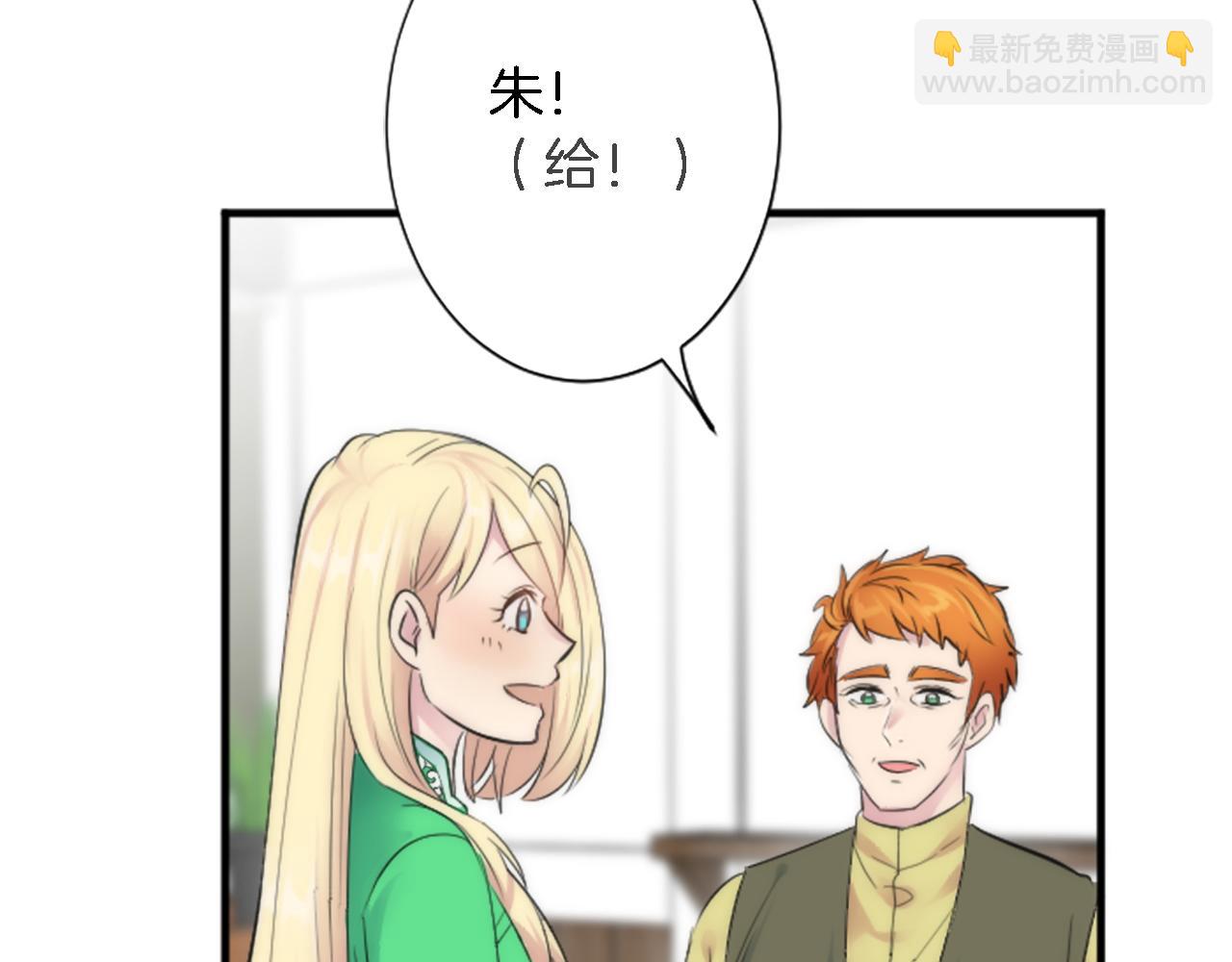 第53话 就像一个诅咒(1/3)-第53话