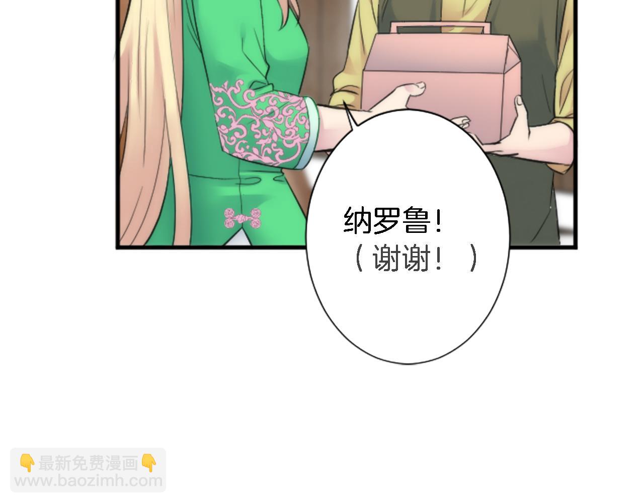 第53话 就像一个诅咒(1/3)-第53话