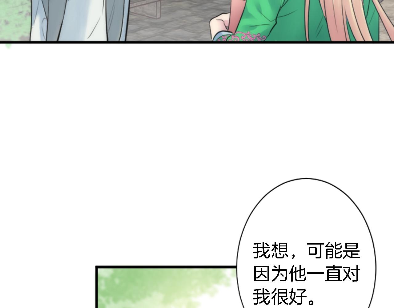 第53话 就像一个诅咒(1/3)-第53话