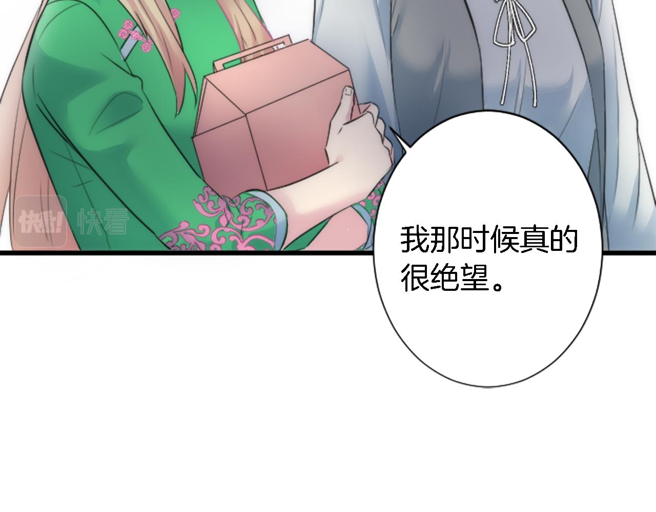 第53话 就像一个诅咒(1/3)-第53话