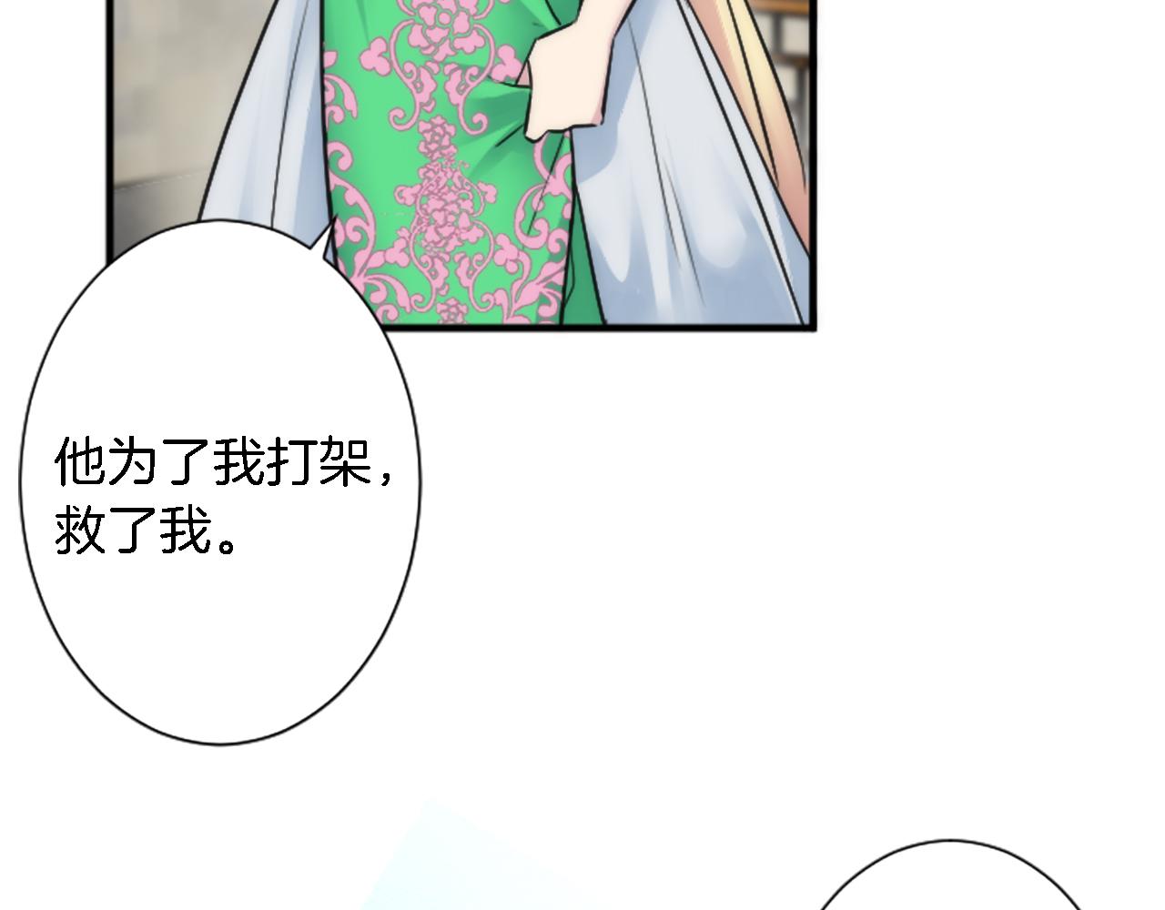 第53话 就像一个诅咒(1/3)-第53话