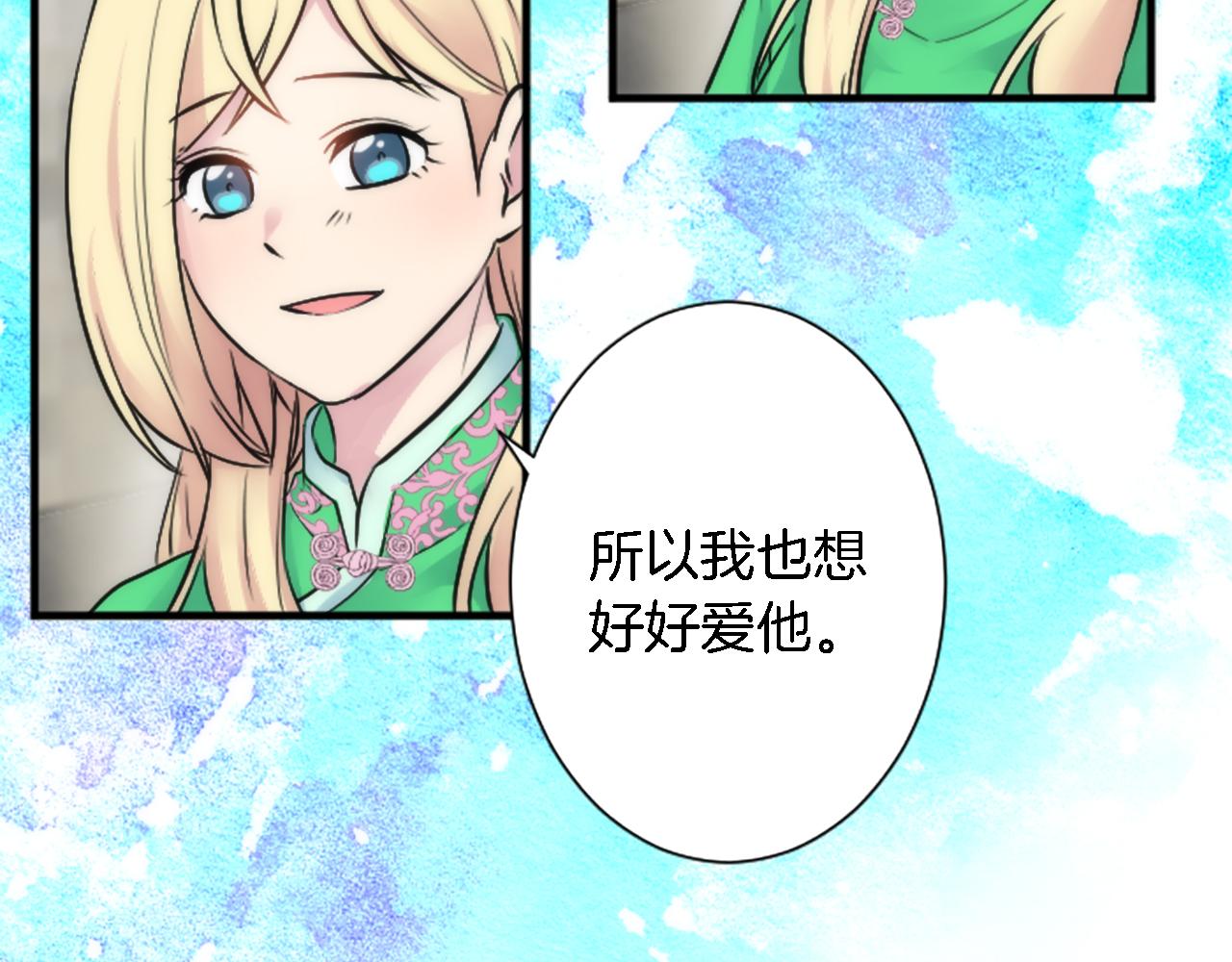 第53话 就像一个诅咒(1/3)-第53话