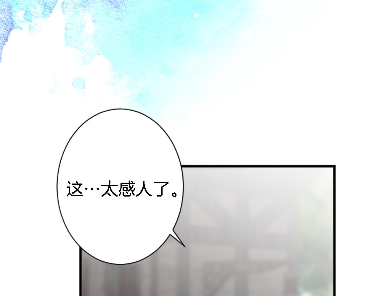 第53话 就像一个诅咒(1/3)-第53话