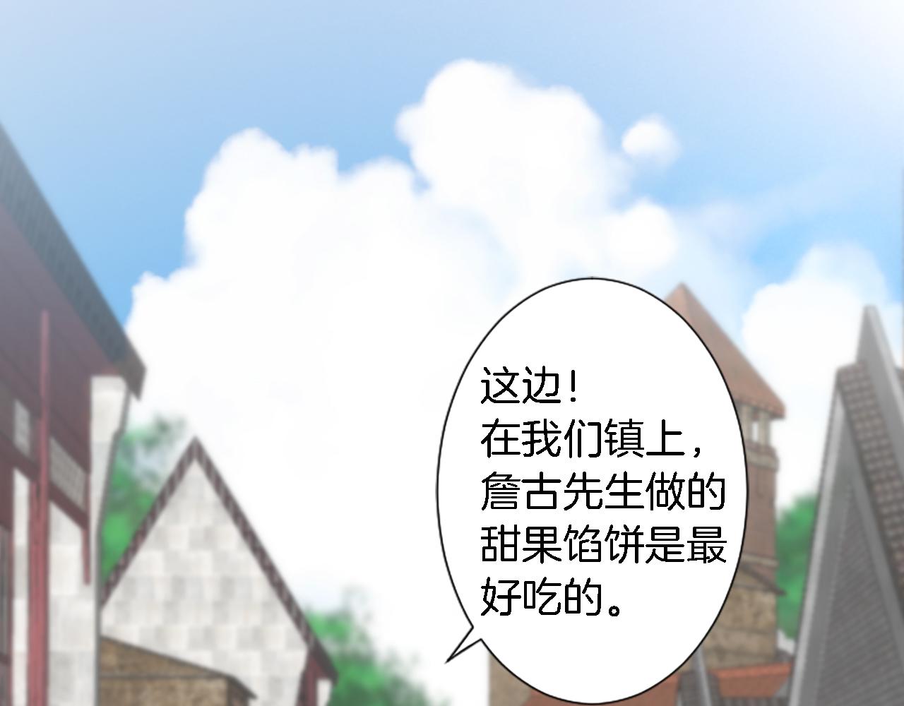 第53话 就像一个诅咒(1/3)-第53话