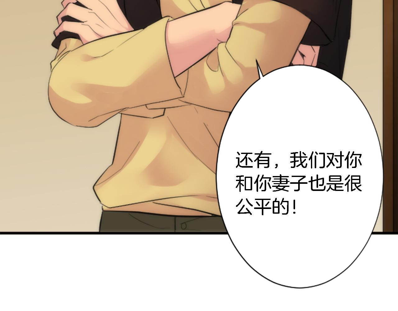 第55话 国王的私生子(1/3)-第55话