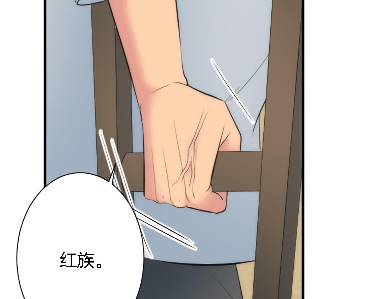 第55话 国王的私生子(1/3)-第55话