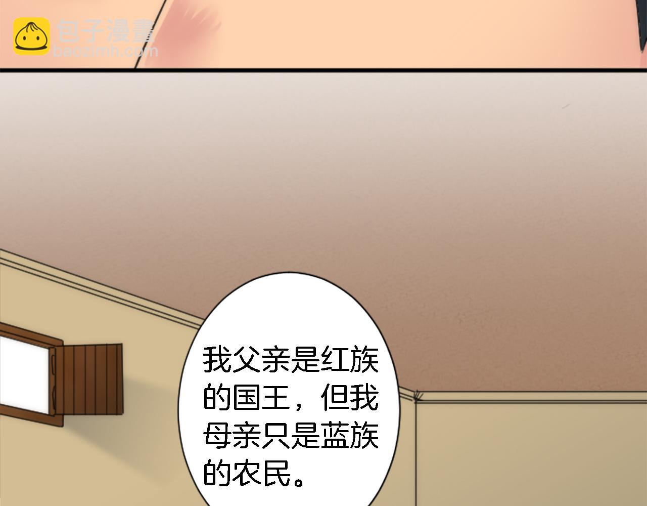第55话 国王的私生子(1/3)-第55话