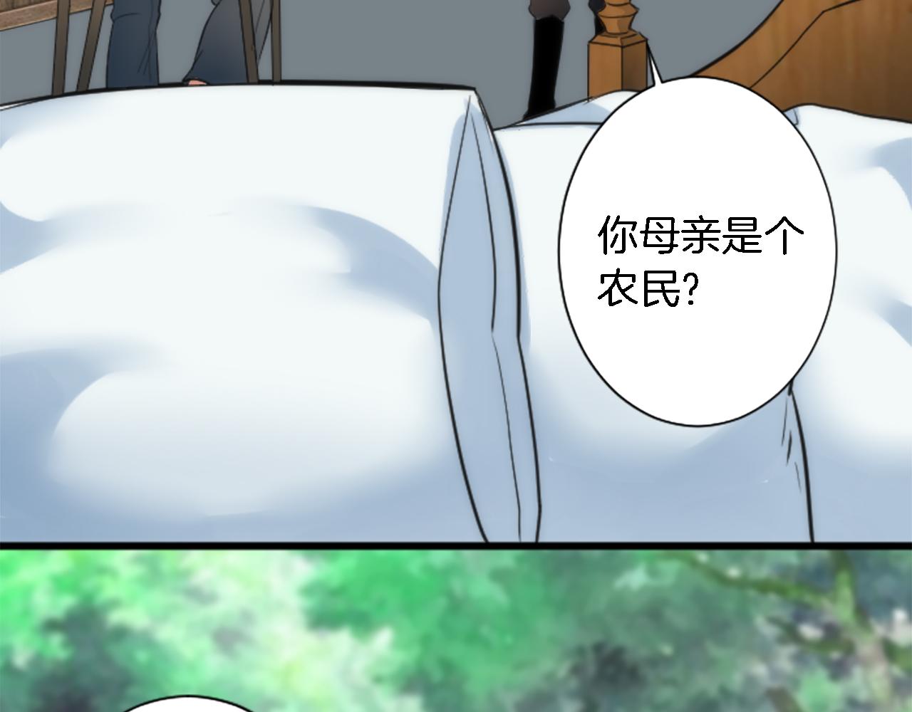 第55话 国王的私生子(1/3)-第55话