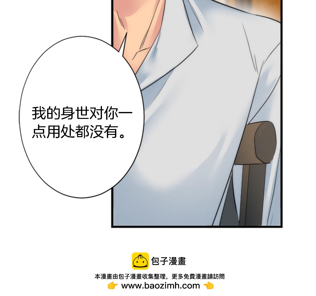 第55话 国王的私生子(1/3)-第55话