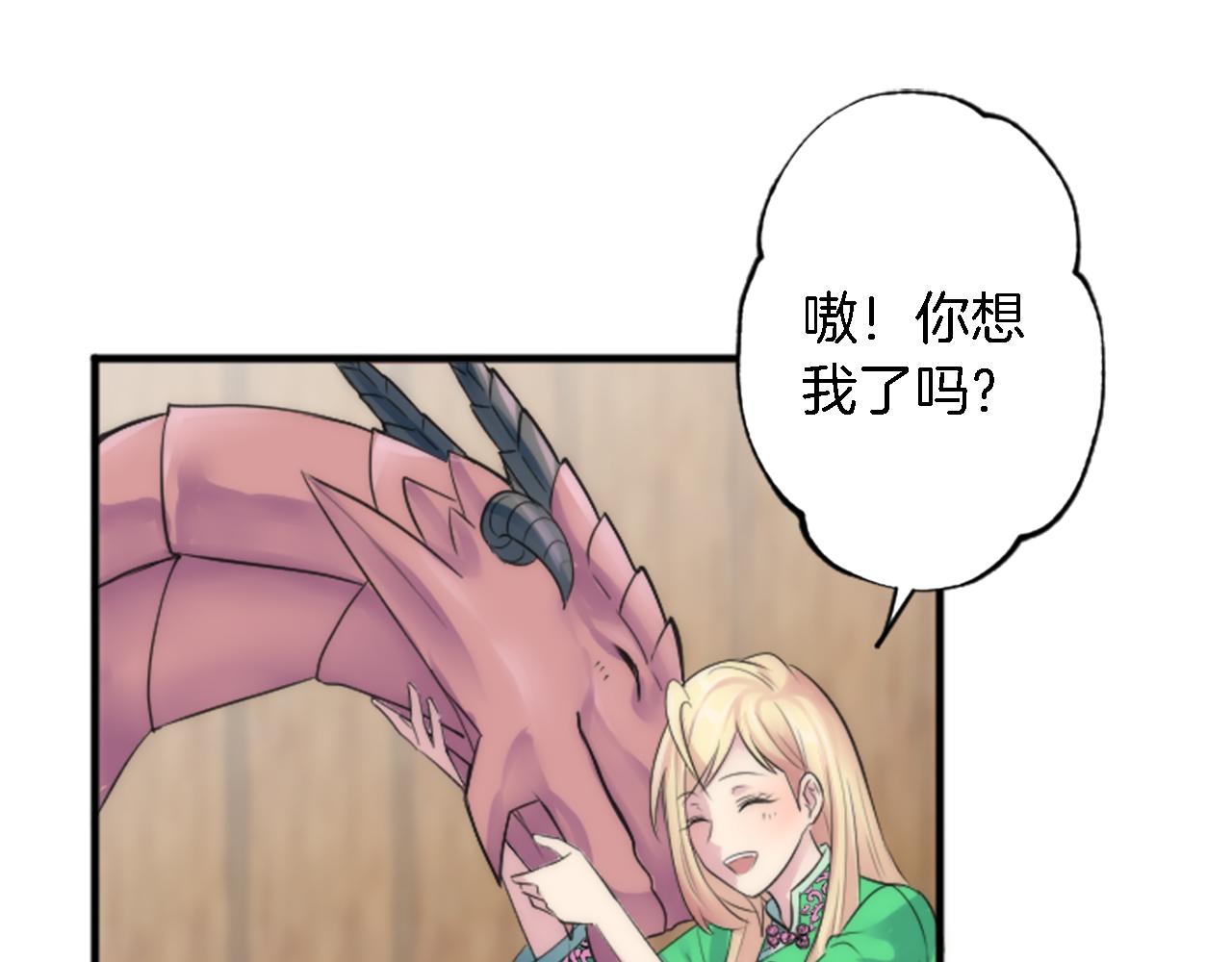 第57话 你是我的王妃(1/3)-第57话