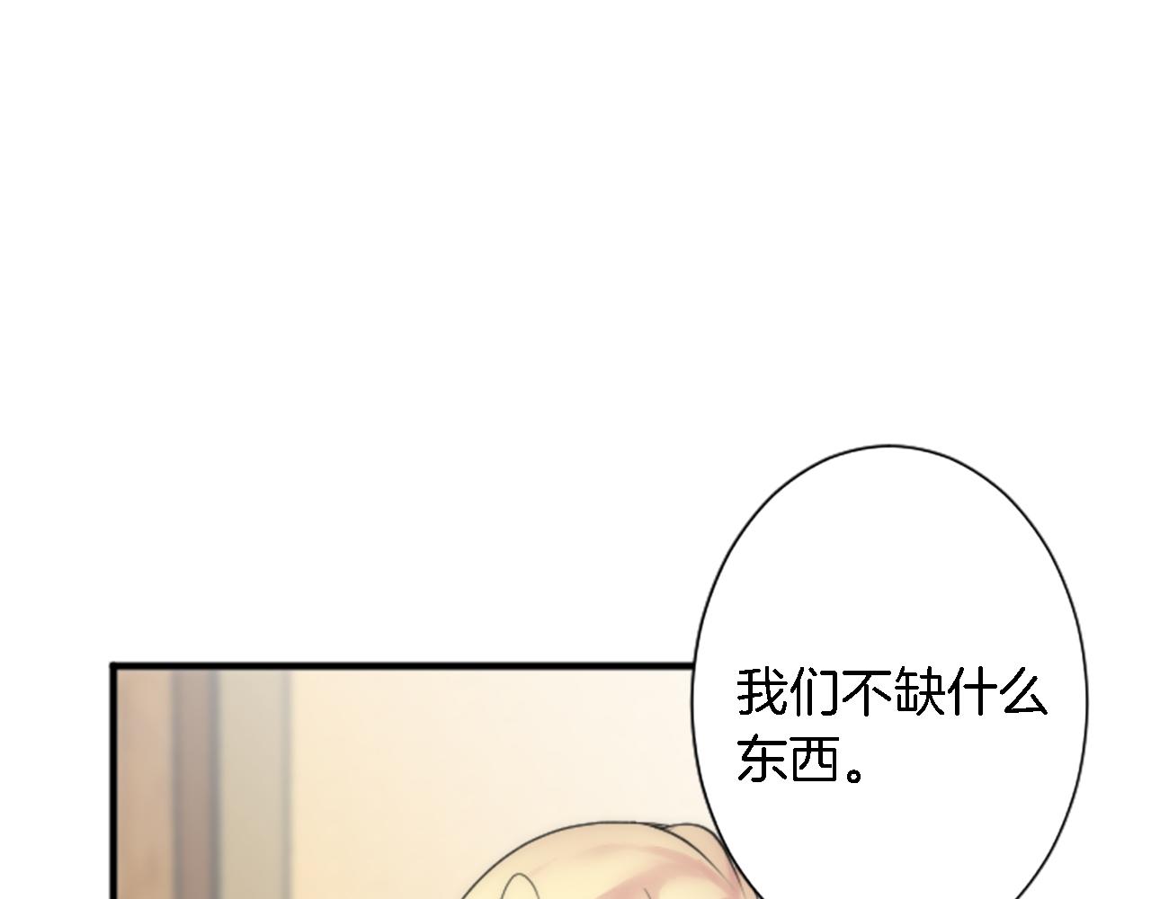 第57话 你是我的王妃(1/3)-第57话
