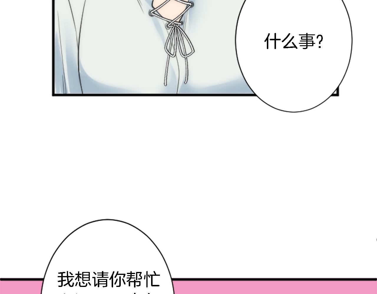 第57话 你是我的王妃(1/3)-第57话