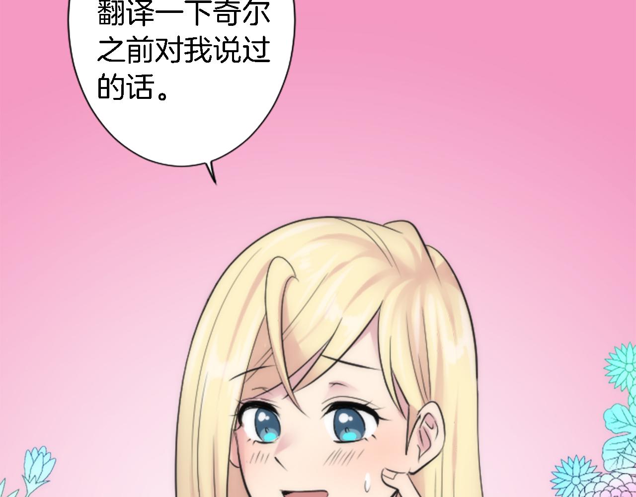 第57话 你是我的王妃(1/3)-第57话