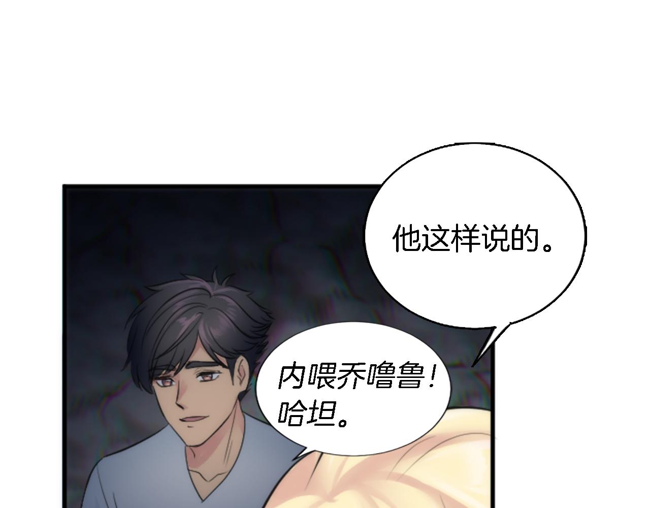 第57话 你是我的王妃(1/3)-第57话