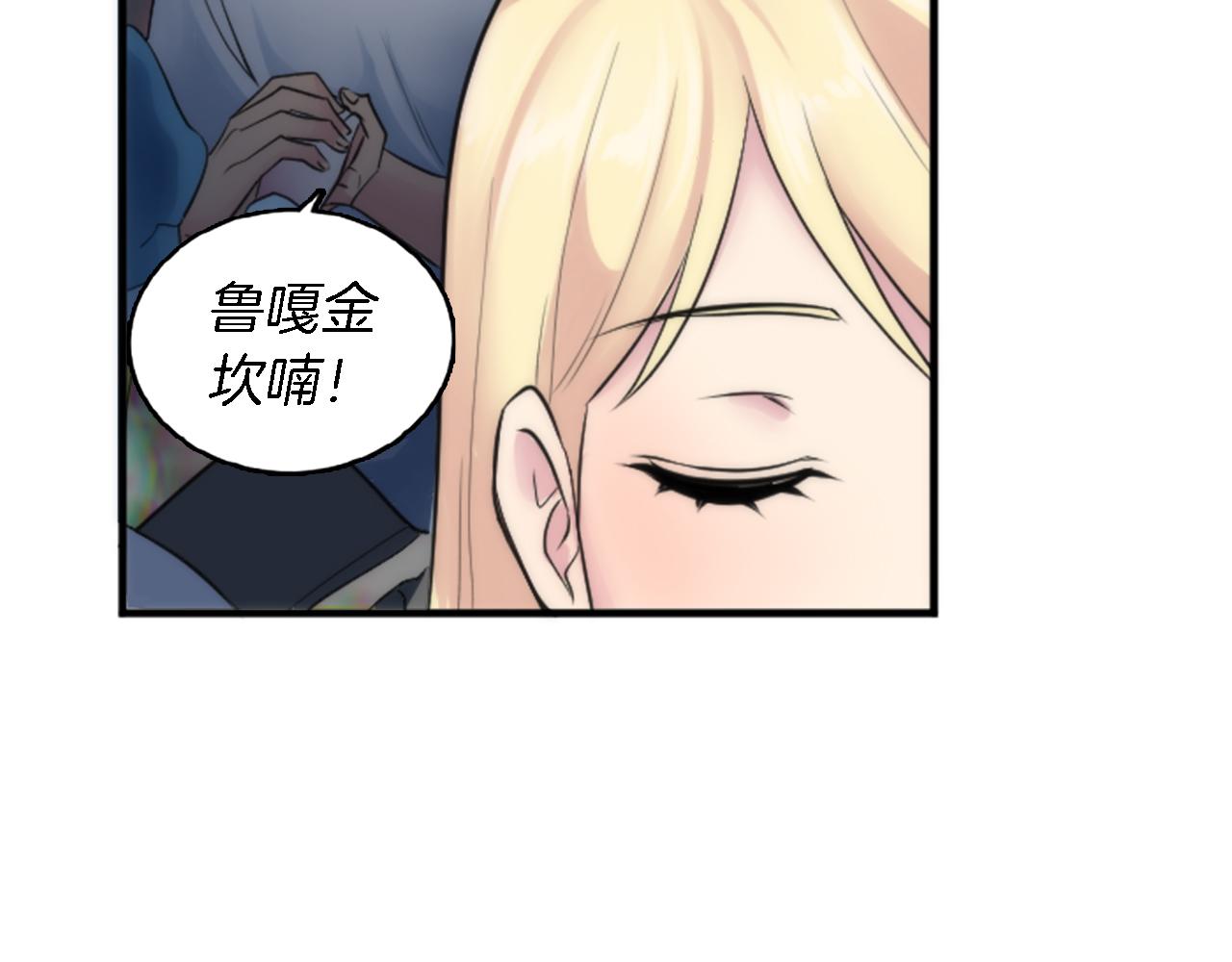 第57话 你是我的王妃(1/3)-第57话