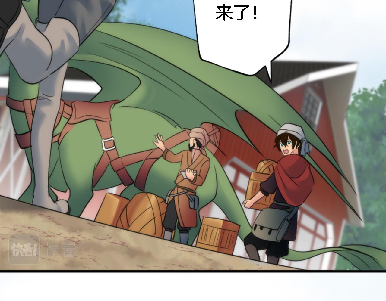 第57话 你是我的王妃(1/3)-第57话