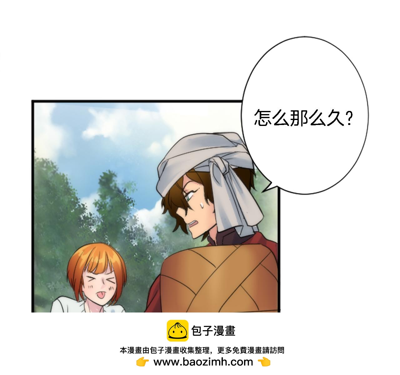 第57话 你是我的王妃(1/3)-第57话
