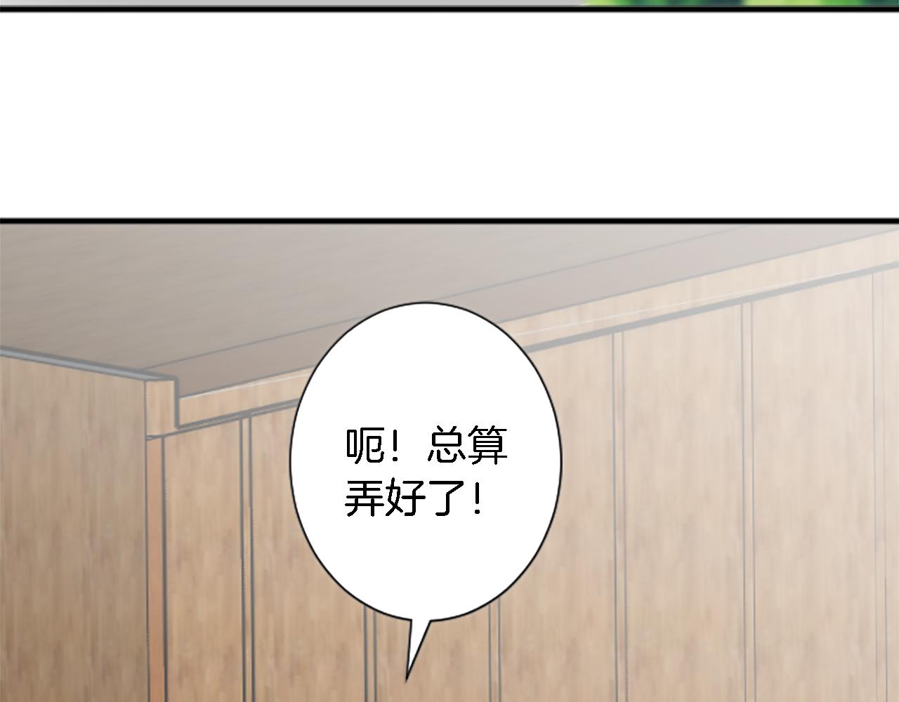 第57话 你是我的王妃(1/3)-第57话