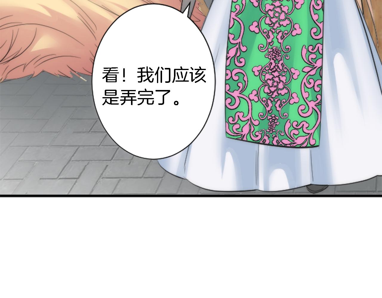 第57话 你是我的王妃(1/3)-第57话