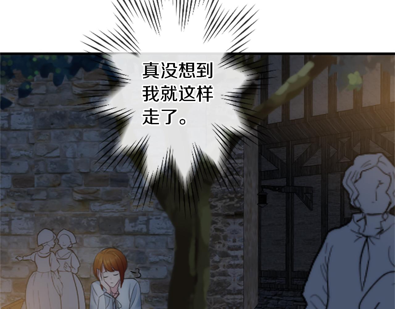 第59话 应该显得柔弱一点(1/3)-第59话