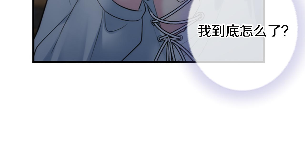 第59话 应该显得柔弱一点(1/3)-第59话