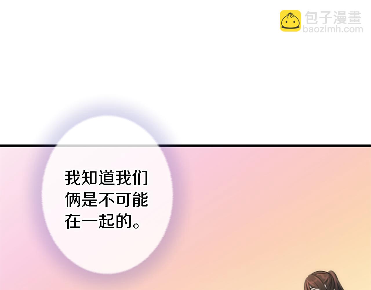 第59话 应该显得柔弱一点(1/3)-第59话