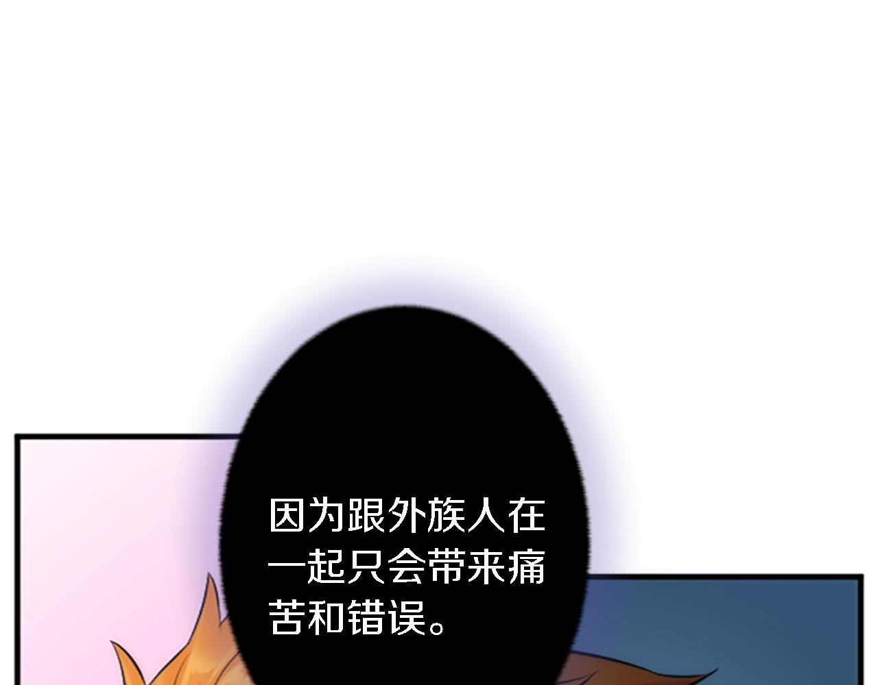 第59话 应该显得柔弱一点(1/3)-第59话