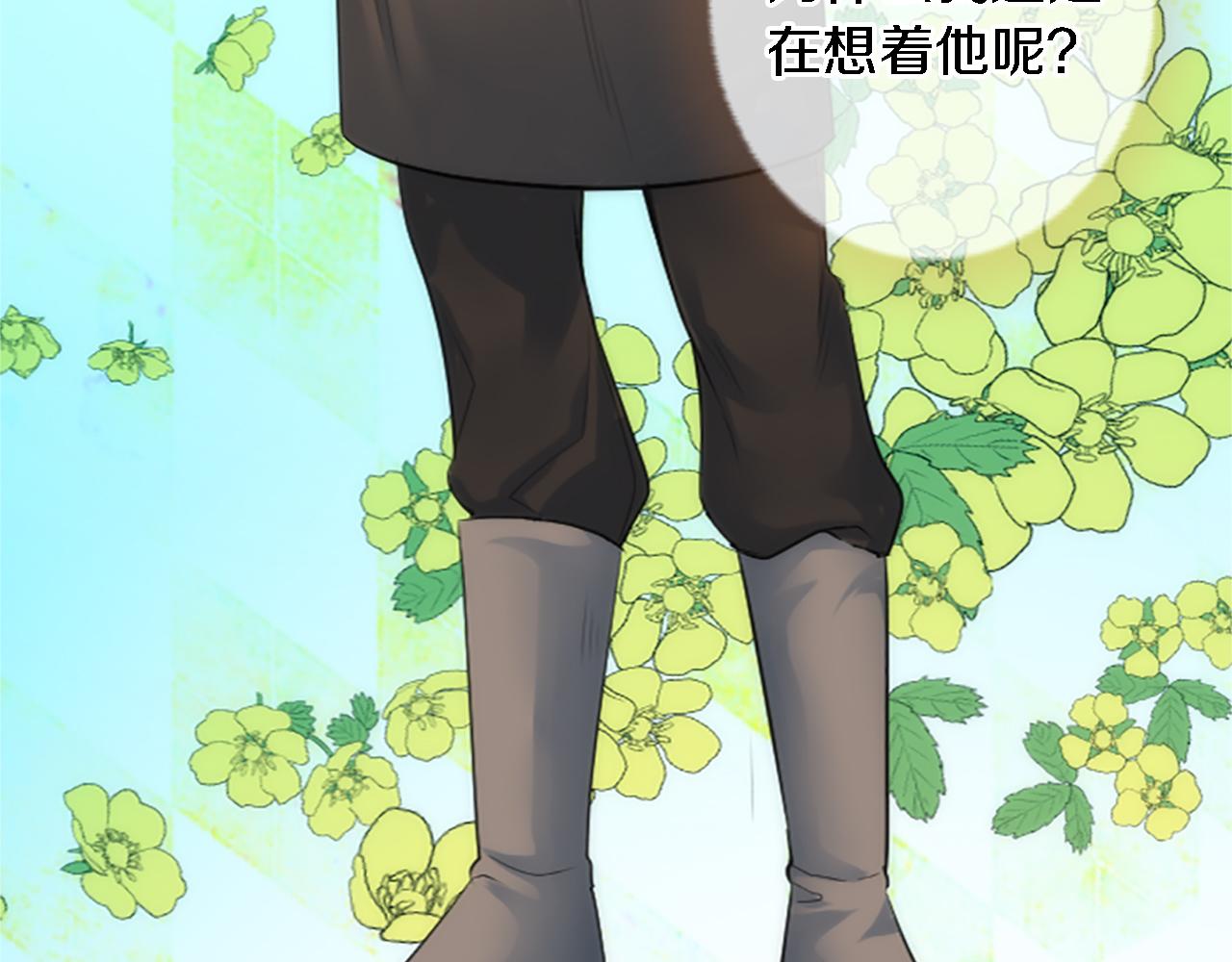 第59话 应该显得柔弱一点(1/3)-第59话