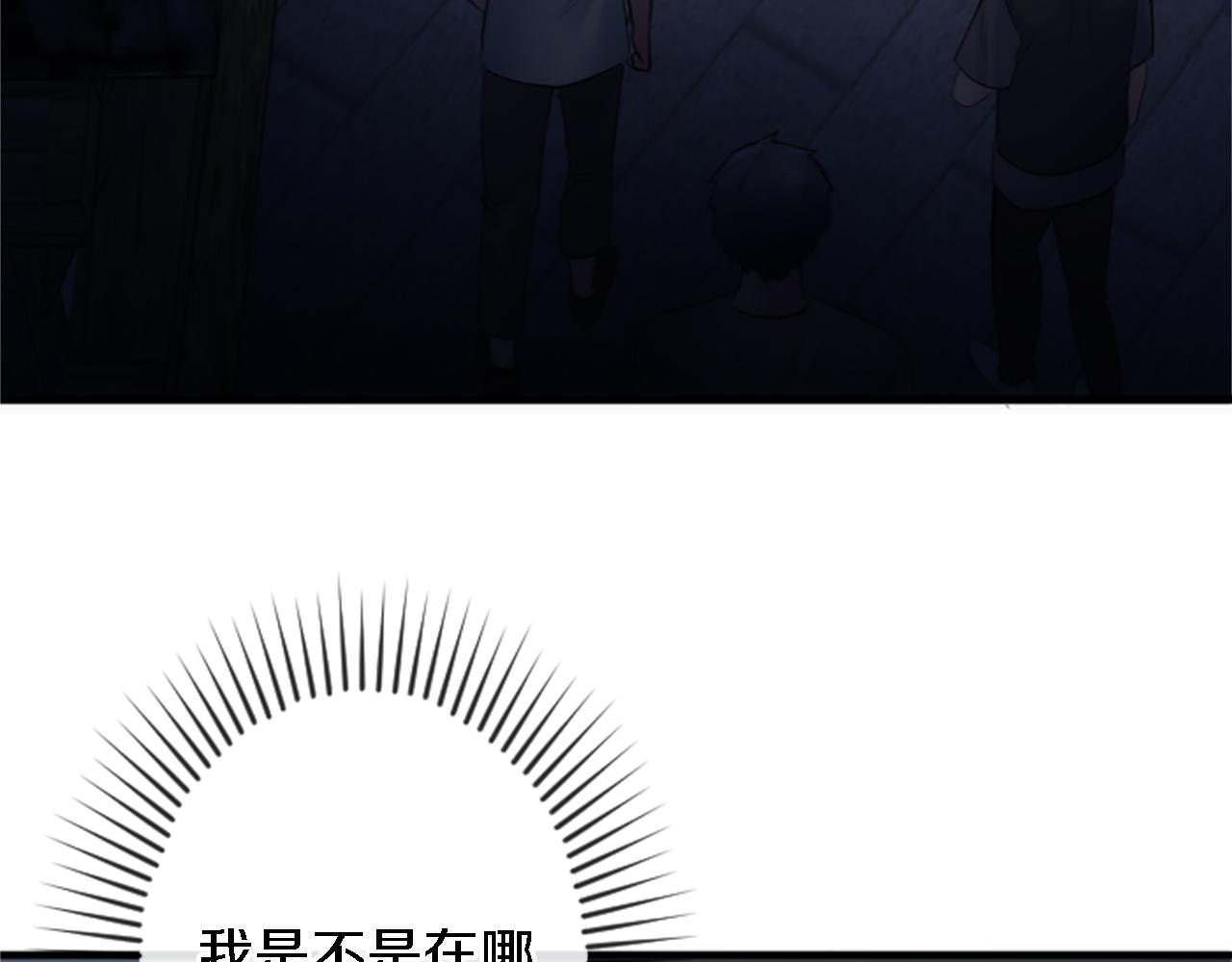 第59话 应该显得柔弱一点(1/3)-第59话