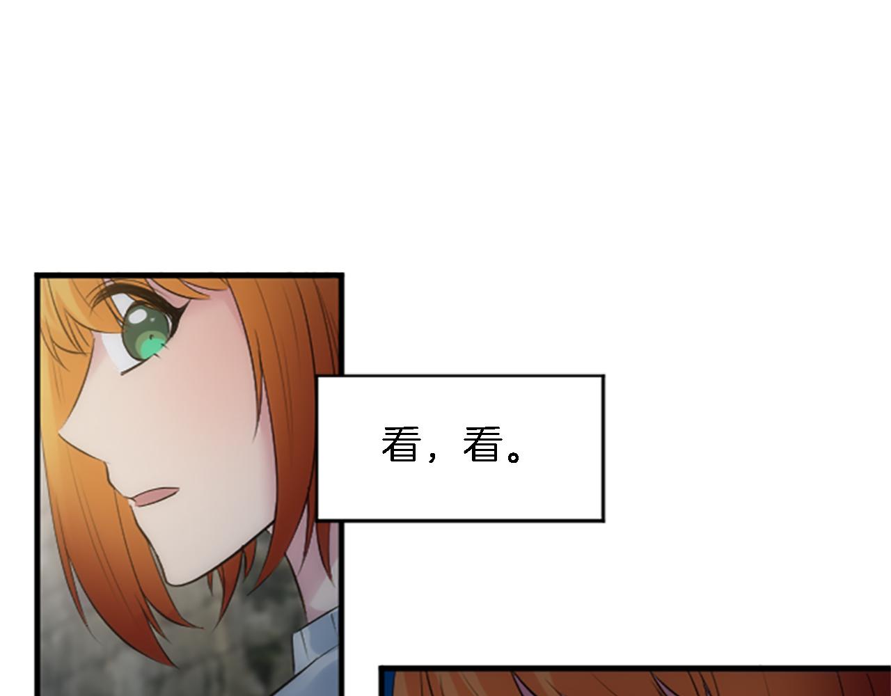 第59话 应该显得柔弱一点(1/3)-第59话