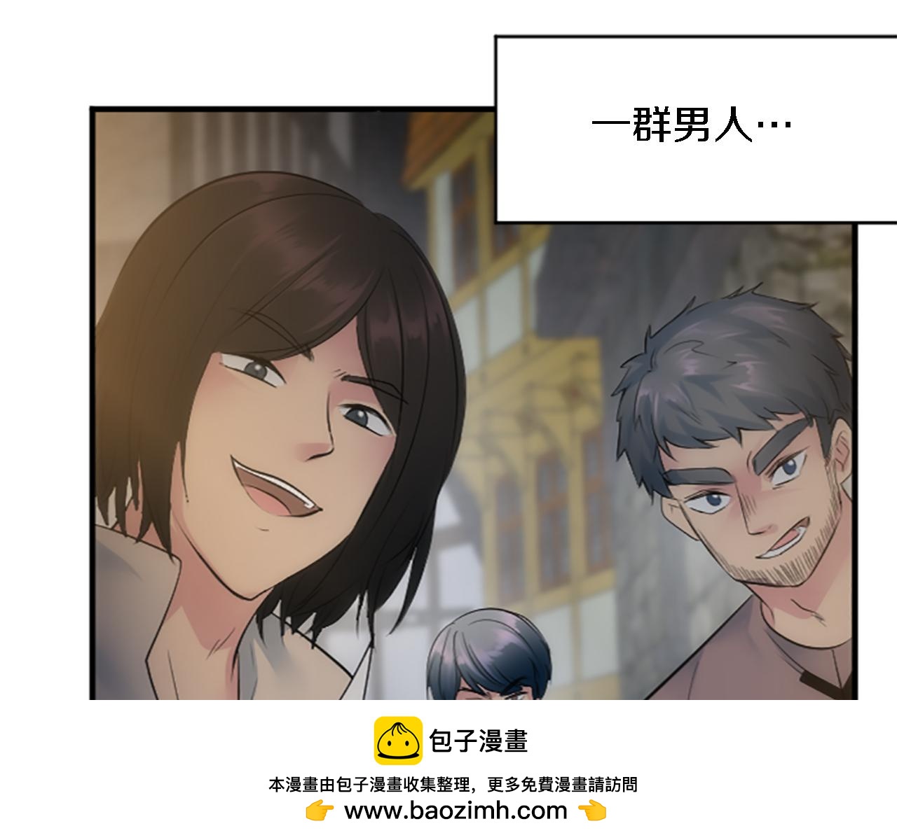 第59话 应该显得柔弱一点(1/3)-第59话