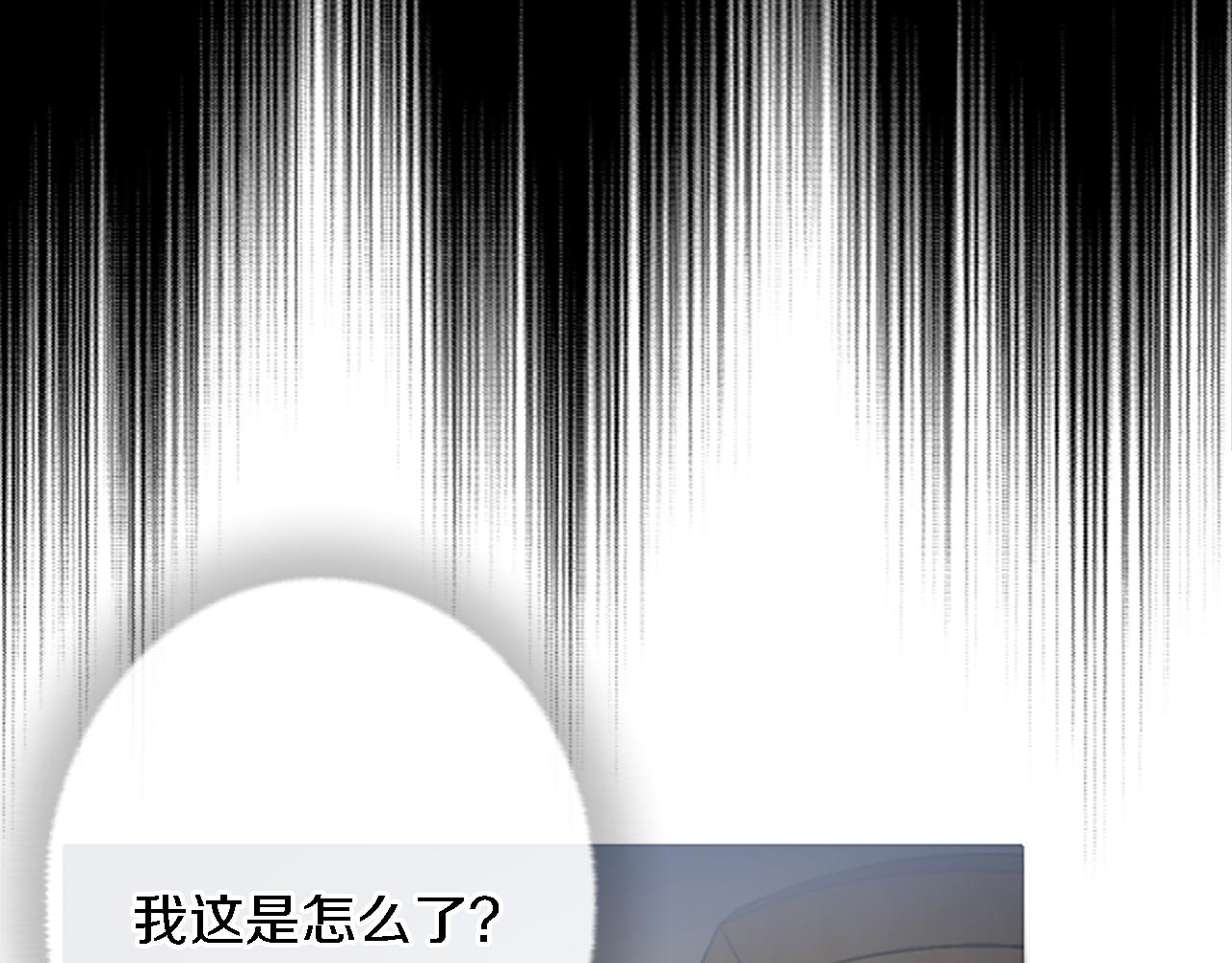 第61话 我们有孩子了(1/3)-第61话