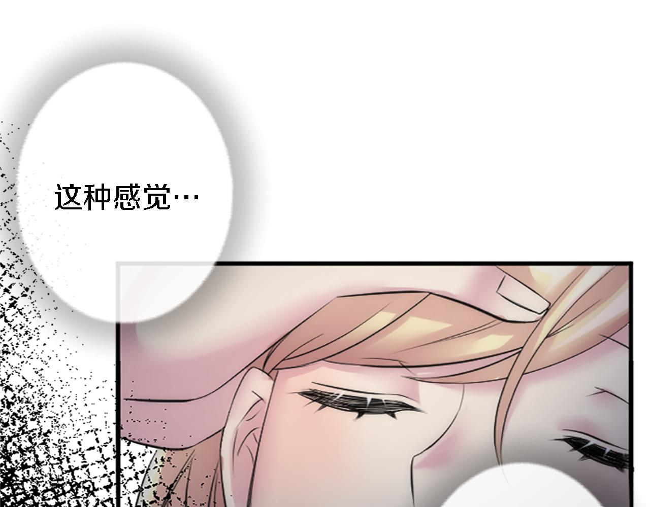 第61话 我们有孩子了(1/3)-第61话