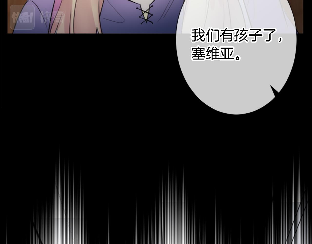 第61话 我们有孩子了(1/3)-第61话