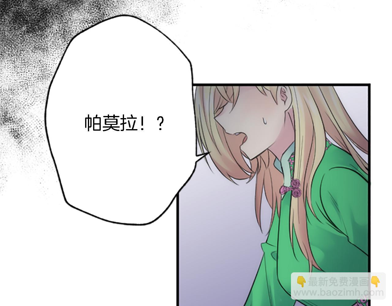 第61话 我们有孩子了(1/3)-第61话