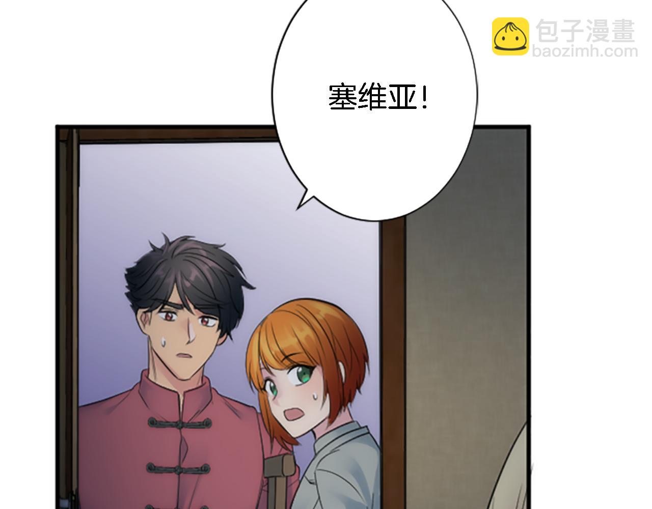 第61话 我们有孩子了(1/3)-第61话