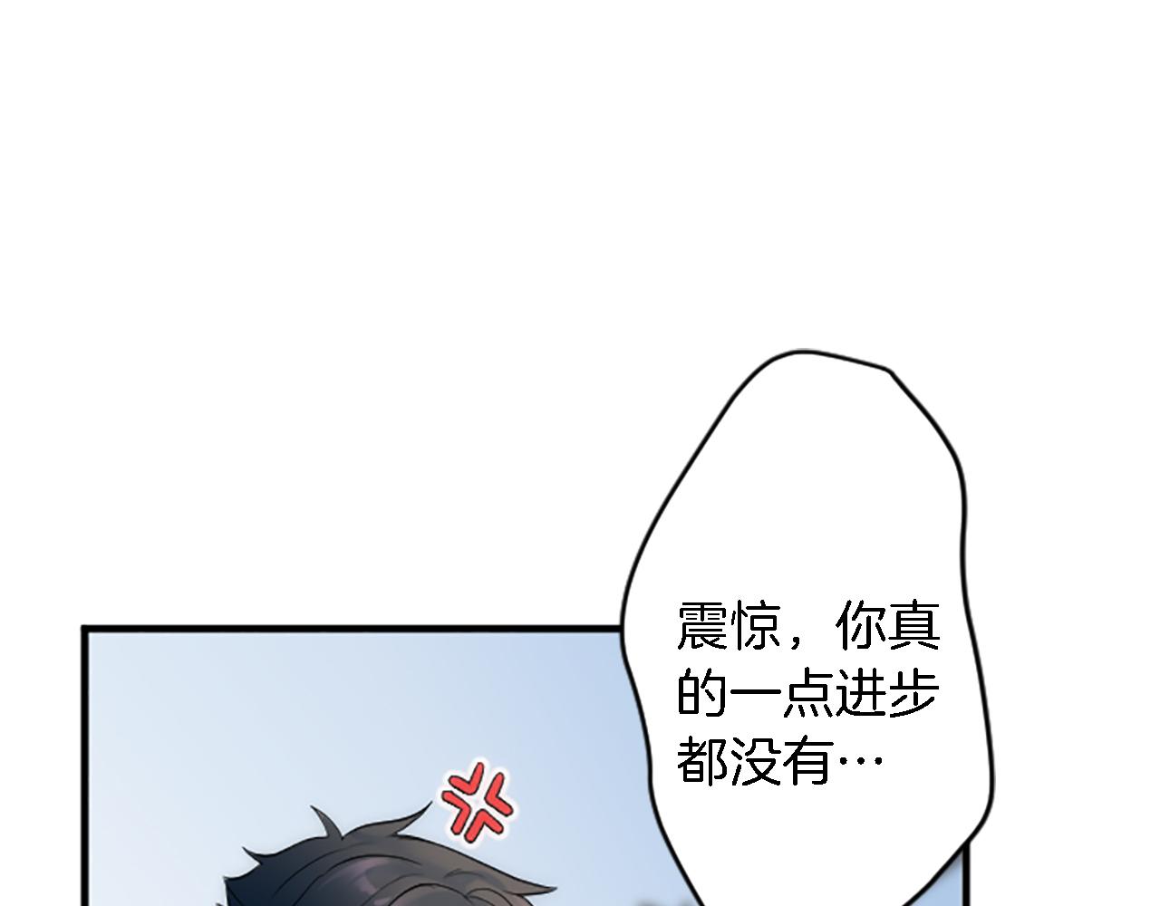 第63话 秘密武器(1/3)-第63话