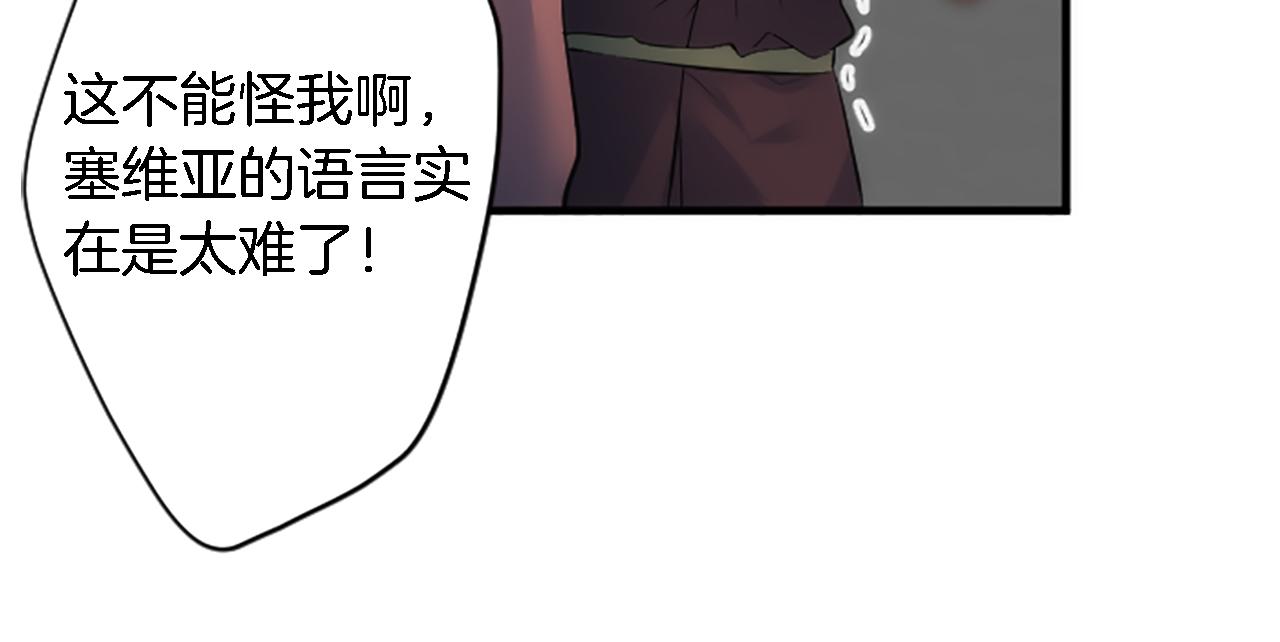 第63话 秘密武器(1/3)-第63话