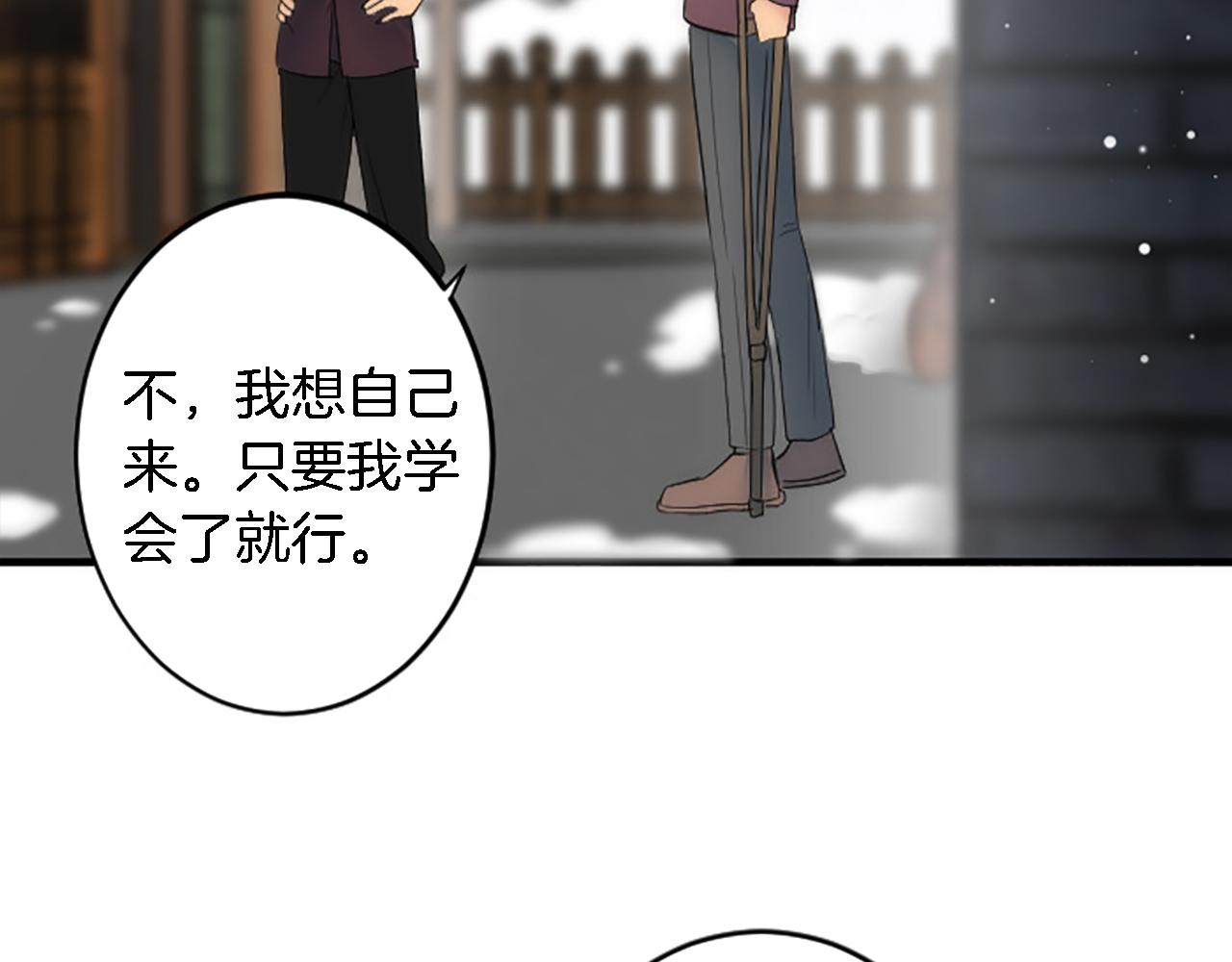 第63话 秘密武器(1/3)-第63话