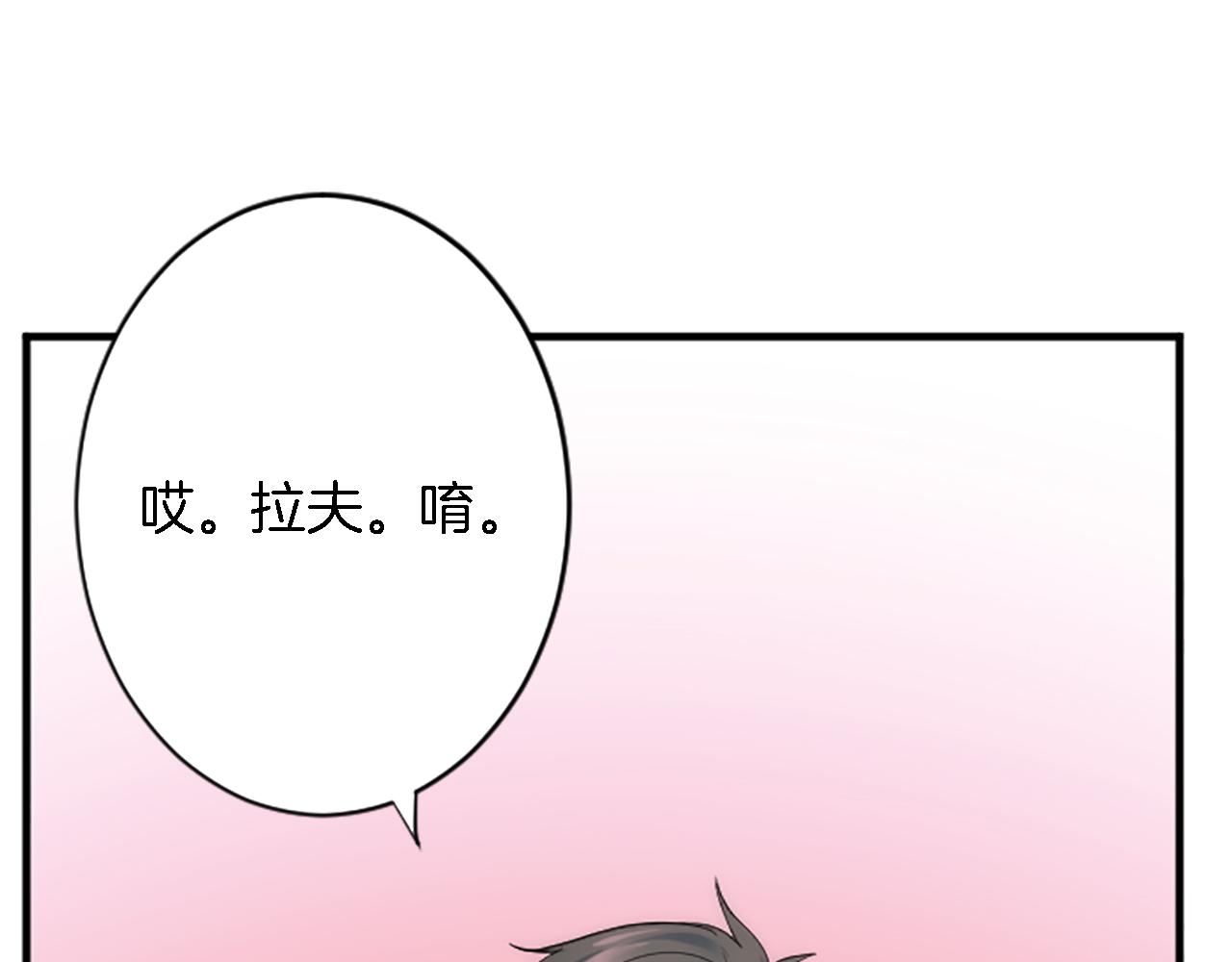 第63话 秘密武器(1/3)-第63话