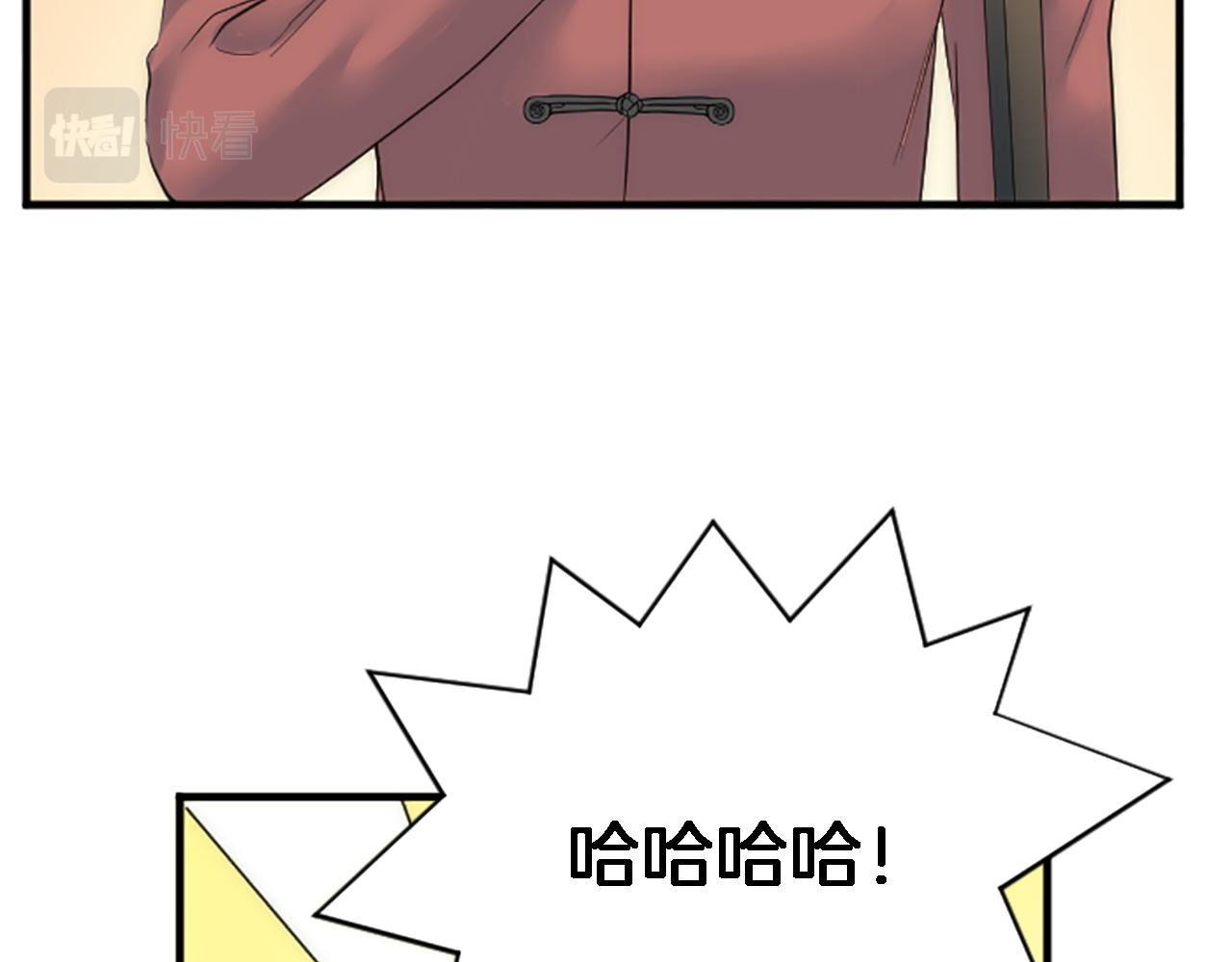 第63话 秘密武器(1/3)-第63话