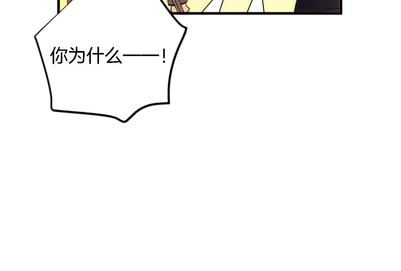 第63话 秘密武器(1/3)-第63话