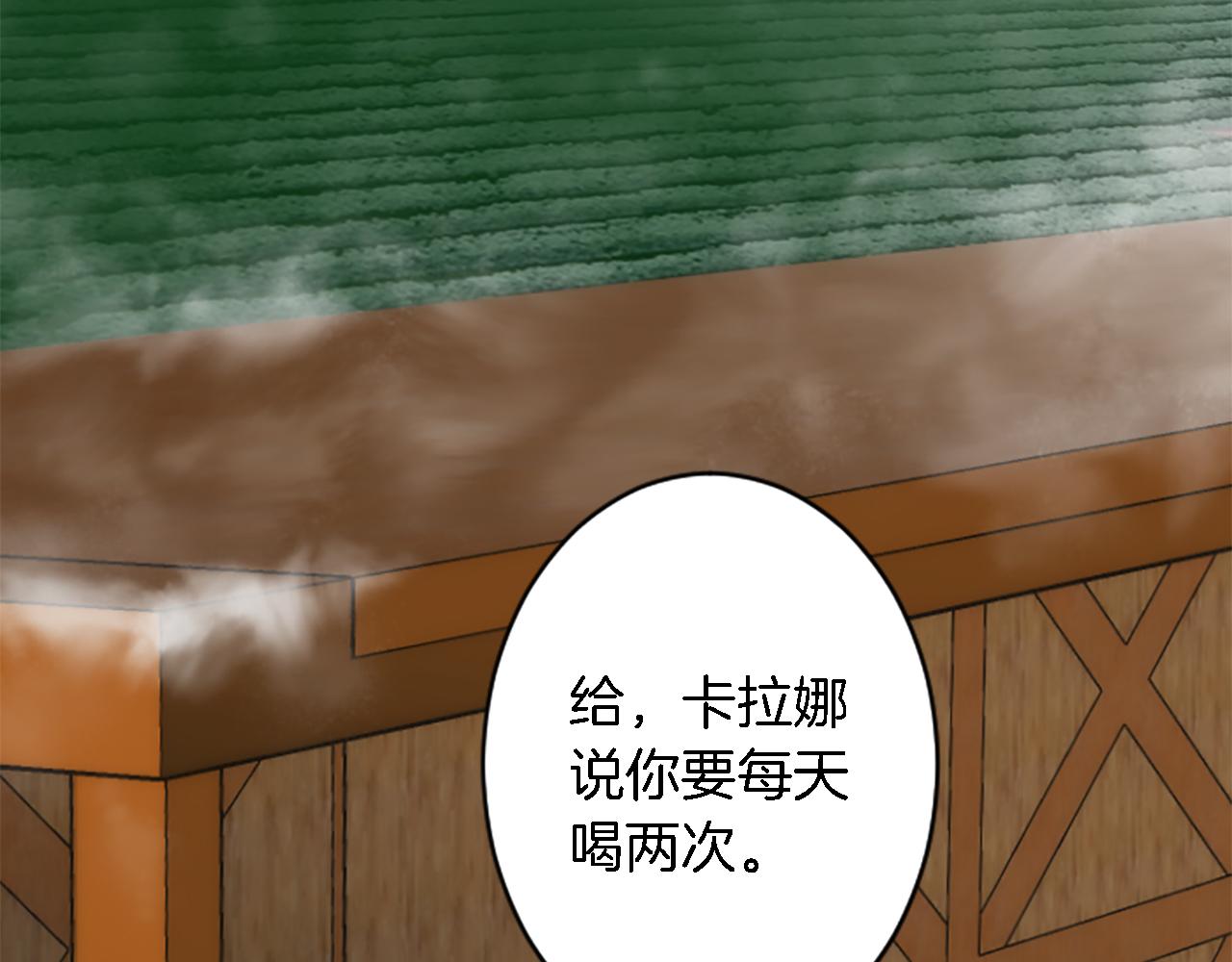 第63话 秘密武器(1/3)-第63话