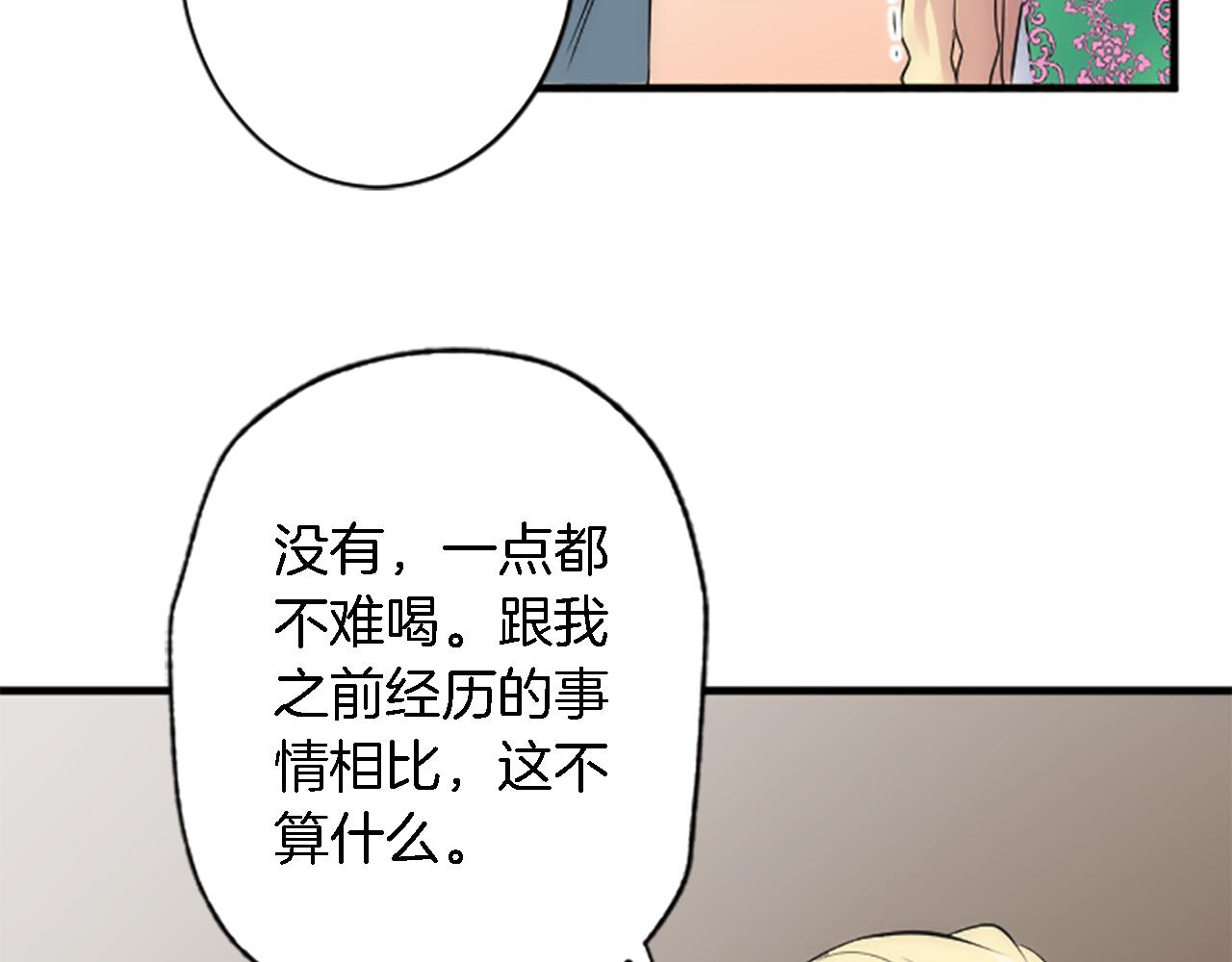 第63话 秘密武器(1/3)-第63话