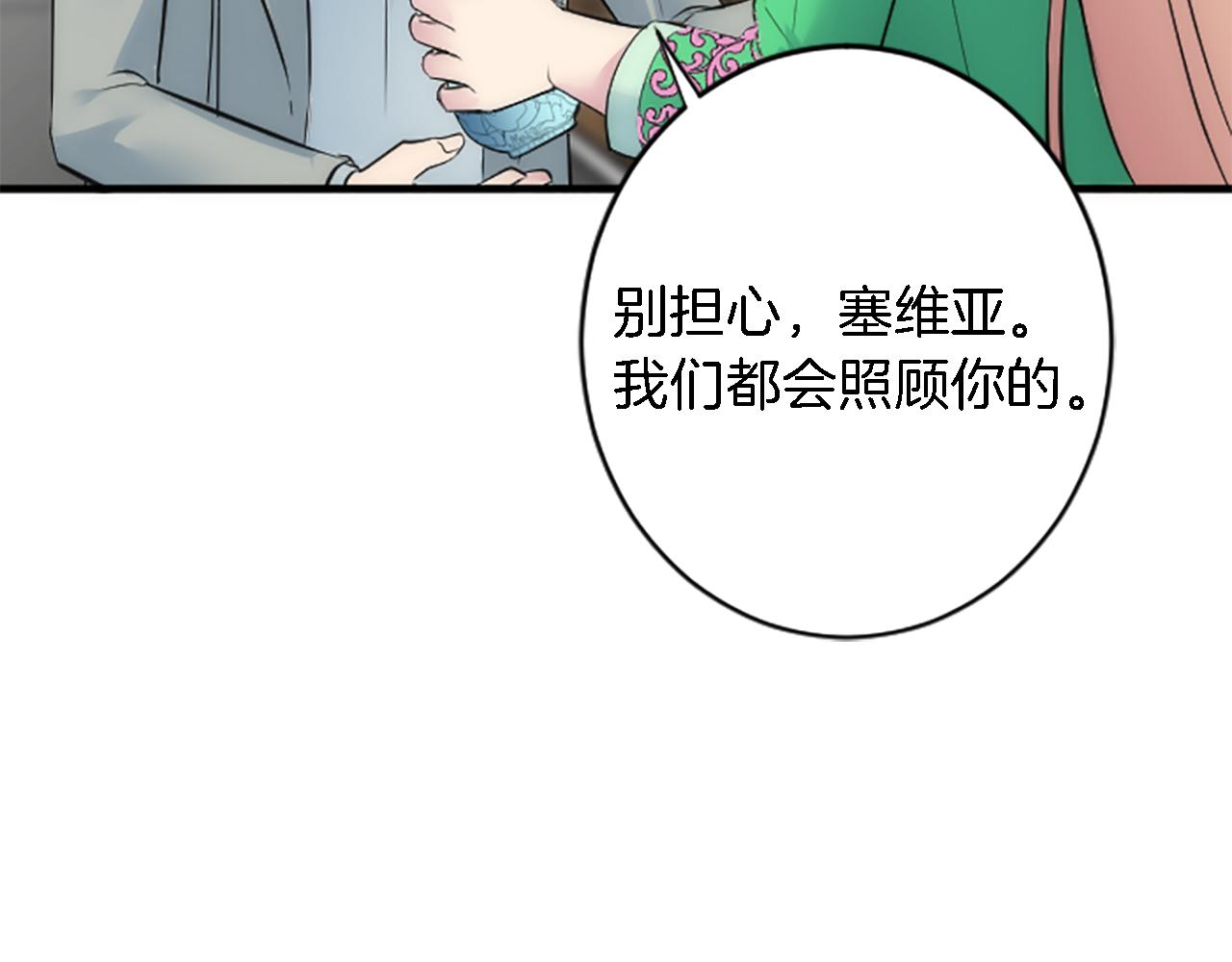 第63话 秘密武器(1/3)-第63话