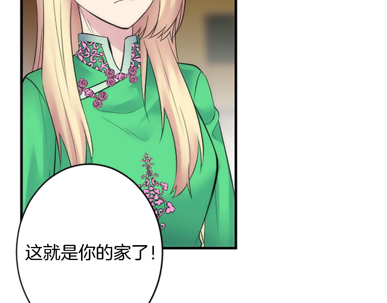 第63话 秘密武器(1/3)-第63话